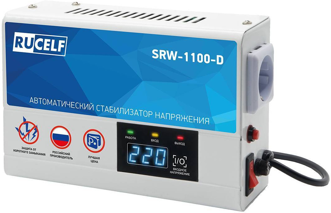 

Сетевой фильтр Rucelf SRW-1100-D, Стабилизатор напряжения Rucelf SRW-1100-D