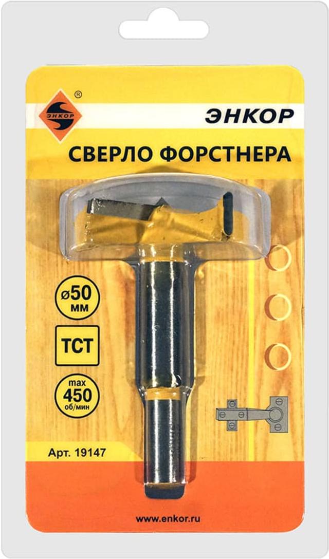 

Оснастка Энкор 19147, 19147