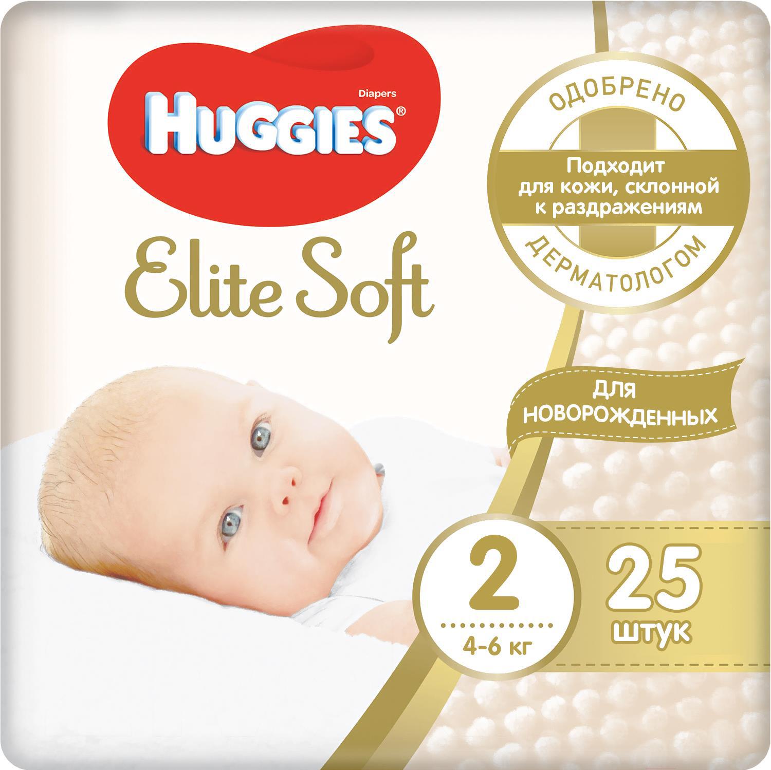 

Детские подгузники Huggies Elite Soft 2 25шт, Elite Soft 2 25шт