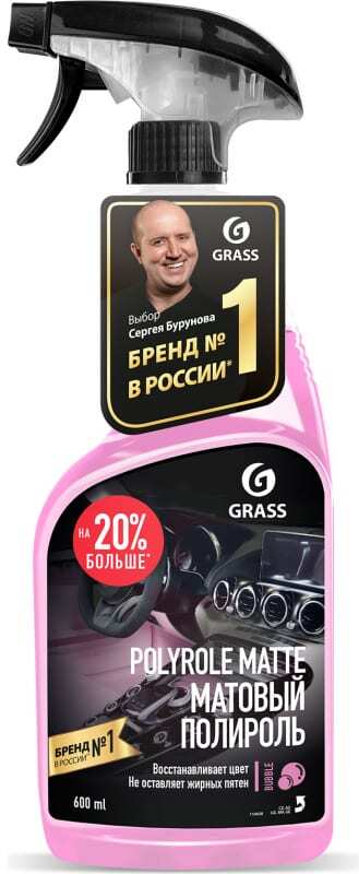 

Полироль для пластика Grass Polyrole Matte Bubble (110428)