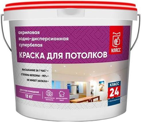 

Краска Класс 24 Для потолка 6 кг