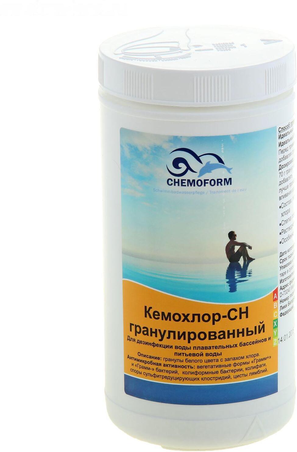 

Средство для дезинфекции воды Chemoform Кемохлор СН гранулированное 1 кг