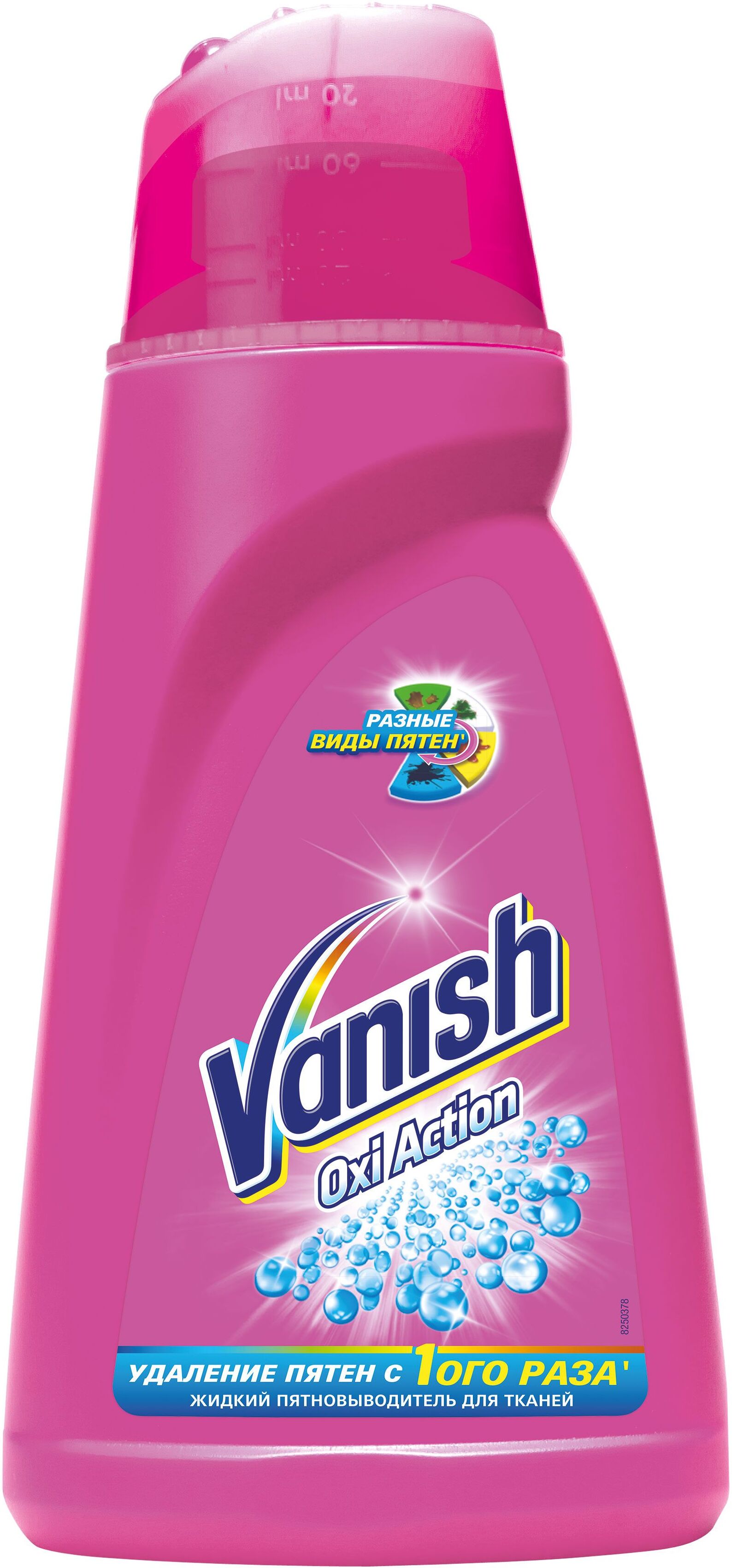 

Пятновыводитель Vanish Oxi Action 1л