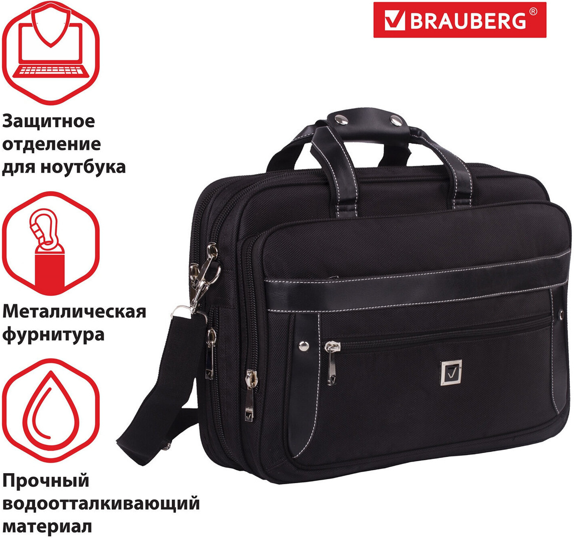 

Сумка для ноутбука BRAUBERG CRBN-1 Graphite [240509], Сумка для ноутбука BRAUBERG CRBN-1 240509 Graphite