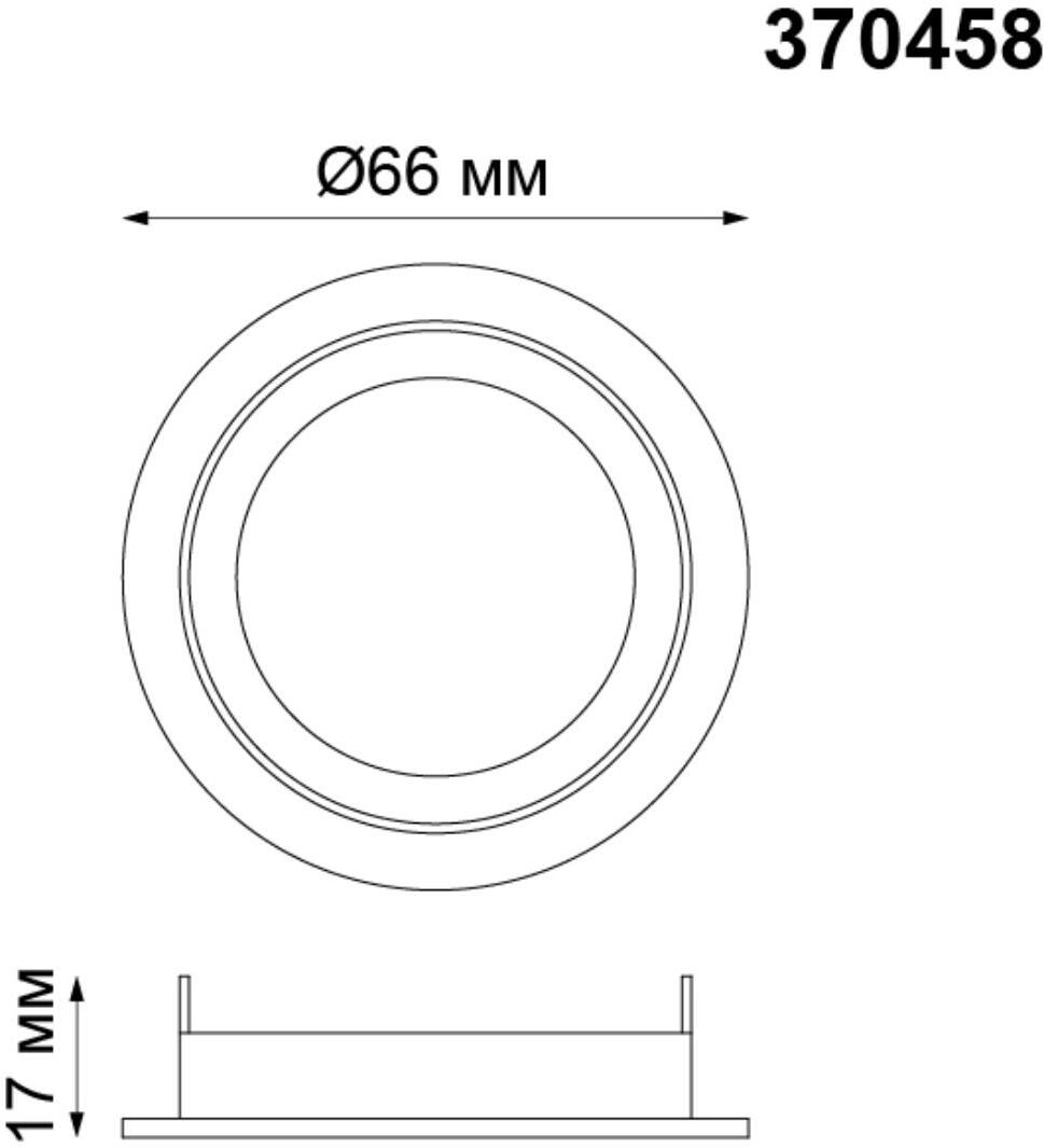 

Novotech Mecano белый [370458], Novotech Mecano 370458 белый