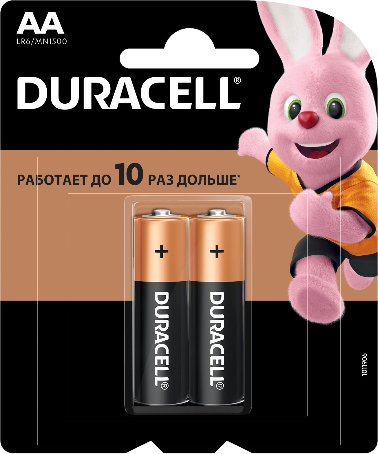 

Батарейка DURACELL LR6/MN1500 2BP/AA