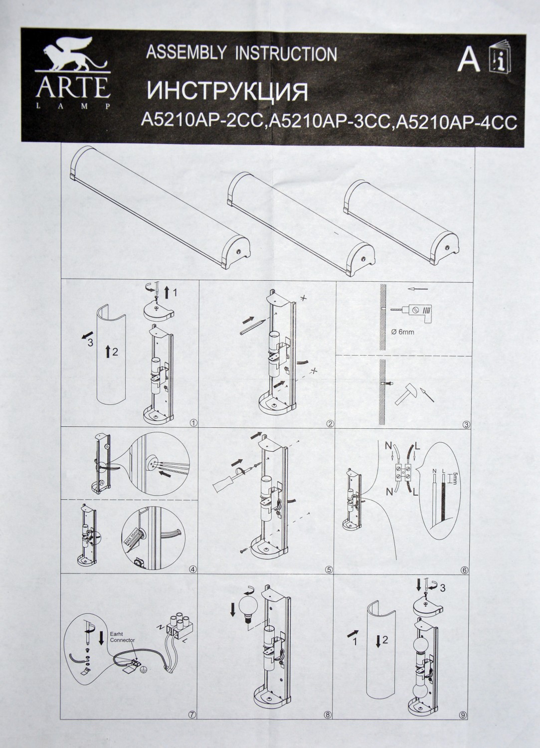 

Бра ARTE Lamp A5210AP-3CC, Бра Arte Lamp A5210AP-3CC