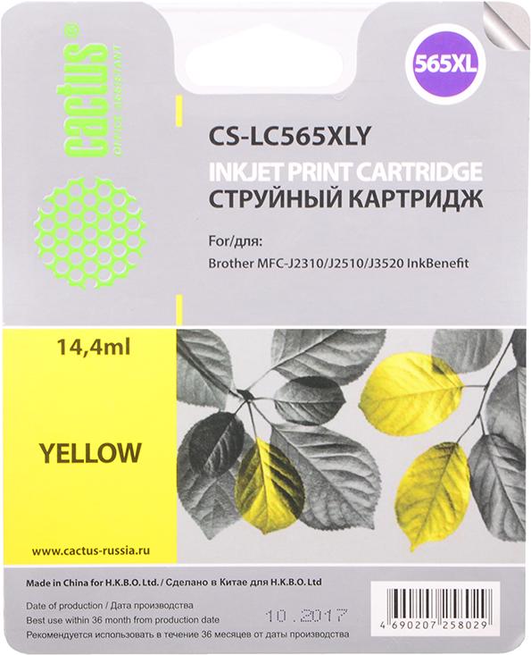 

Картридж для принтера и МФУ CACTUS CS-LC565XLY, CS-LC565XLY