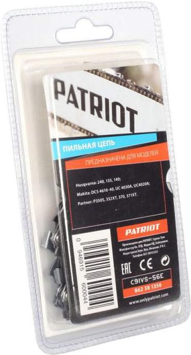 

Цепь для пилы PATRIOT 91VS-56E, Цепь для пилы Patriot 91VS-56E 862381356