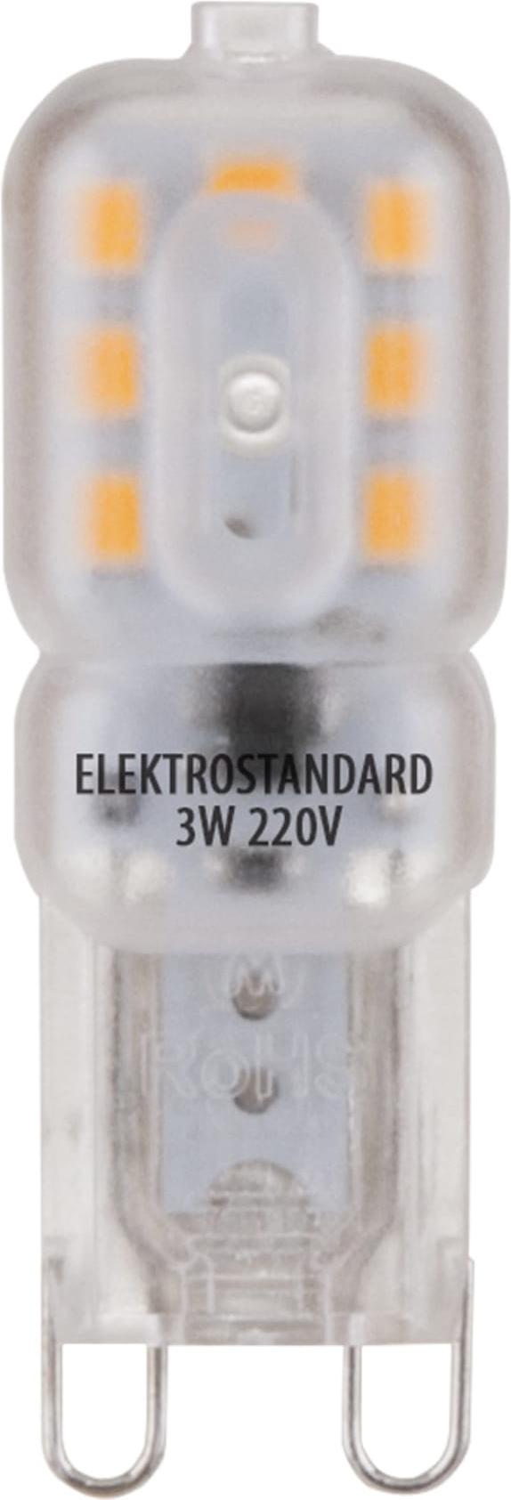 

Светодиодная лампа Elektrostandard G9 LED 3W 220V 3300K, Светодиодная лампочка Elektrostandard G9 LED 3W 220V 3300K