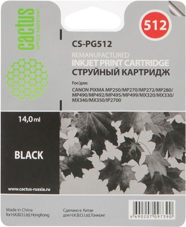 

Картридж Cactus CS-PG512