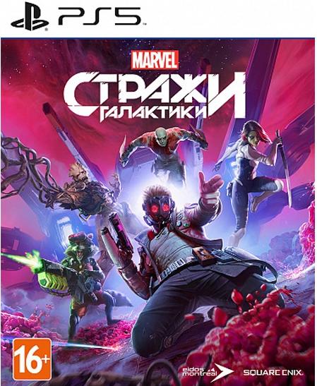 

Игра для приставки PlayStation Стражи Галактики Marvel [1CSC20005141], Стражи Галактики Marvel