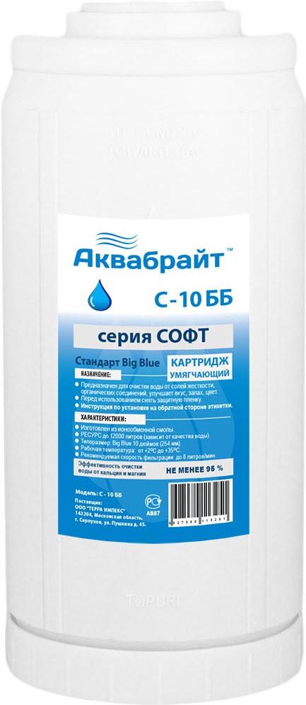 

Картридж для фильтра Аквабрайт С-10 ББ, С-10 ББ