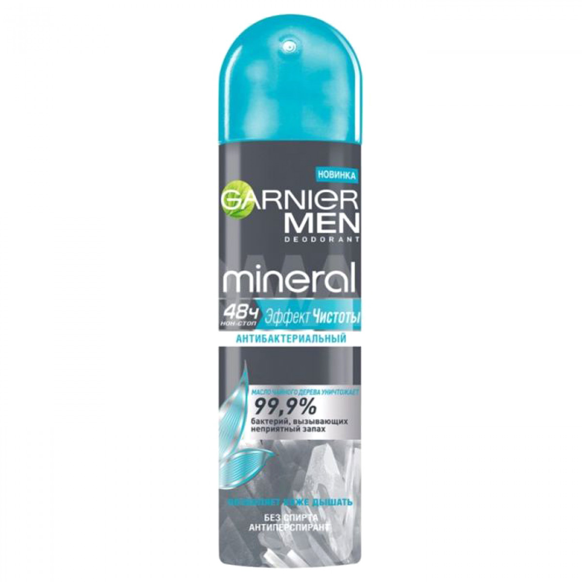 

Дезодорант-спрей Garnier Mineral Эффект чистоты (150мл), Mineral Эффект чистоты 150мл