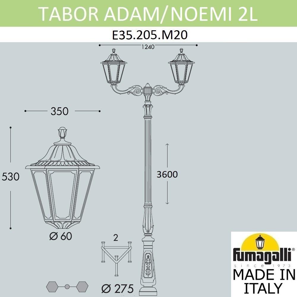 

Фонарь уличный Fumagalli E35.205.M20.AXH27