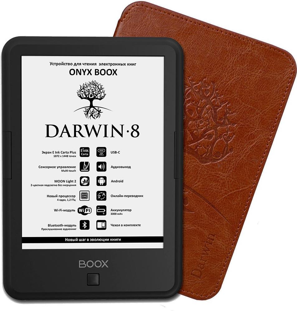 

Электронная книга Onyx BOOX Darwin 8, BOOX Darwin 8