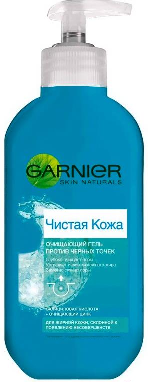 

Гель для умывания Garnier Чистая кожа против черных точек (200мл), Гель для умывания Чистая кожа против черных точек 200мл