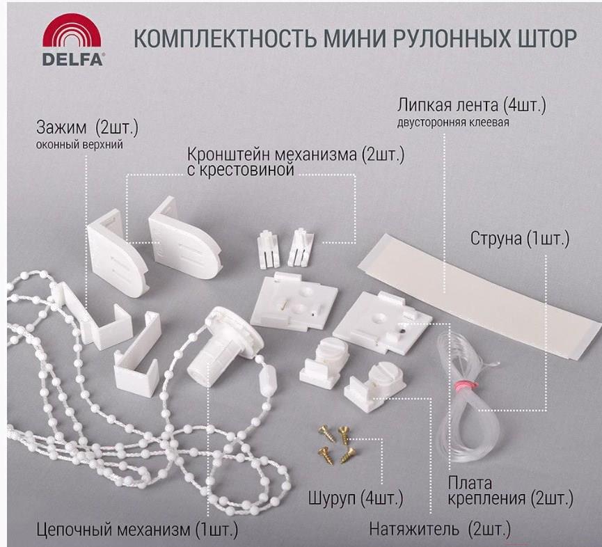 

Рулонная штора Delfa Сантайм Азия Термо-Блэкаут СРШ-01МП 75101 81x170 бежевый, Сантайм Азия Термо-Блэкаут СРШ-01МП 75101 81x170