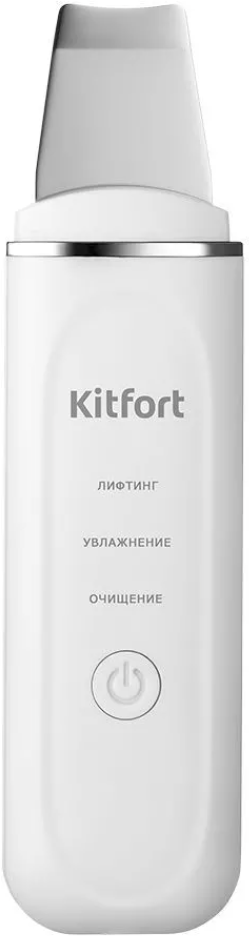 

Аппарат для ультразвуковой чистки лица Kitfort KT-3132