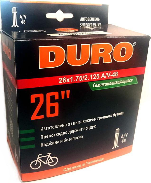 

Колесо Duro 26 26х2.125 A/V-48 В КОРОБКЕ (ВЫСОКИЙ НИПЕЛЬ) [DHB01008], Колесо Duro 26 26х2.125 A/V-48 В КОРОБКЕ (ВЫСОКИЙ НИПЕЛЬ) DHB01008