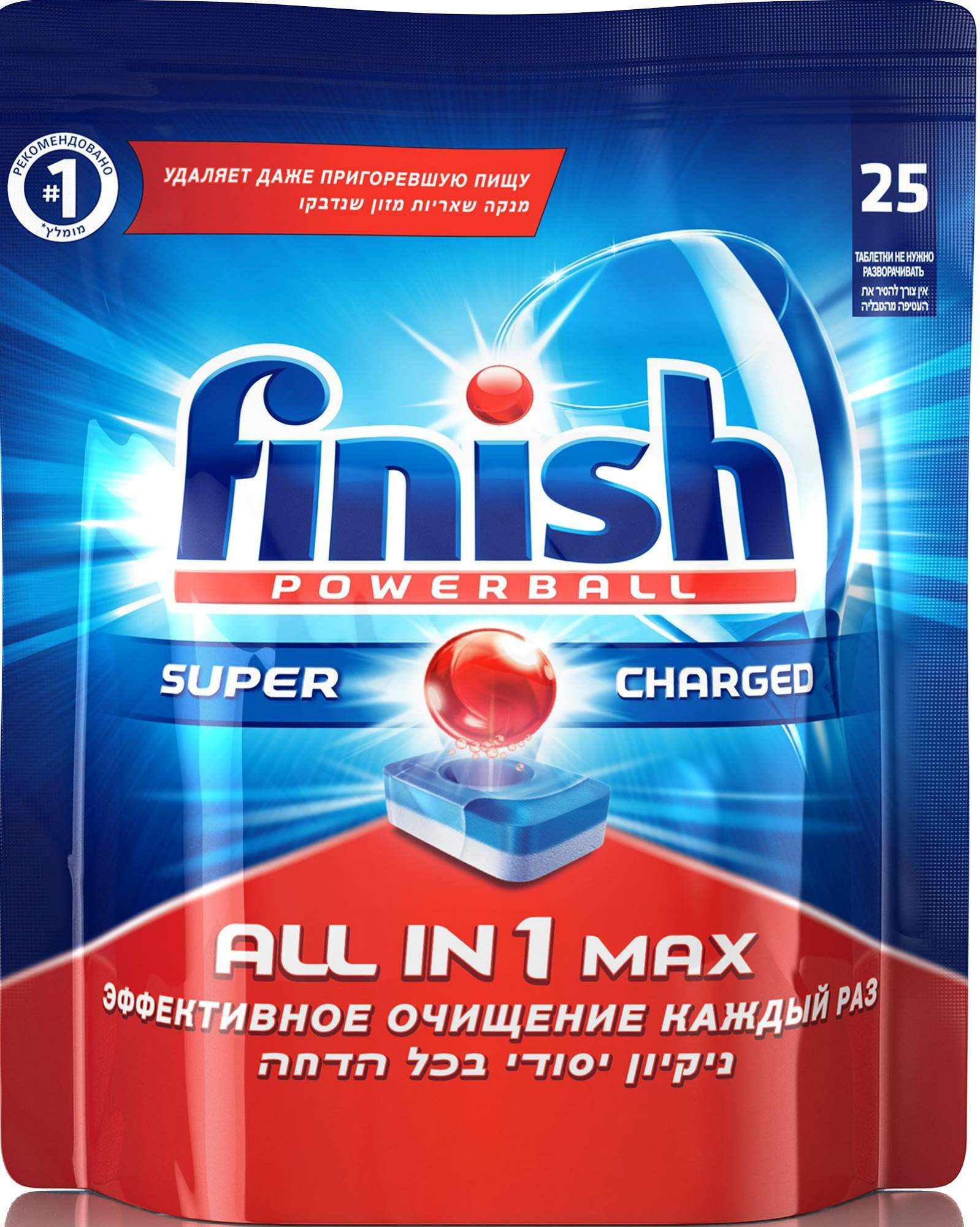 

Таблетки для посудомоечной машины Finish All in 1 Max (25 шт), Таблетки для посудомоечной машины Finish All in1 Max 25шт