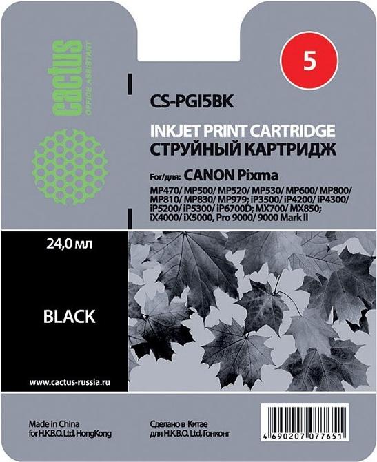 

Картридж CACTUS CS-PGI5BK, CS-PGI5BK
