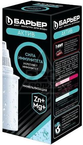 

Картридж для фильтра БАРЬЕР Актив Сила Иммунитета [К 491 Р 12], (Барьер АКТИВ Сила Иммунитета (К491Р12) (упак.:12шт))