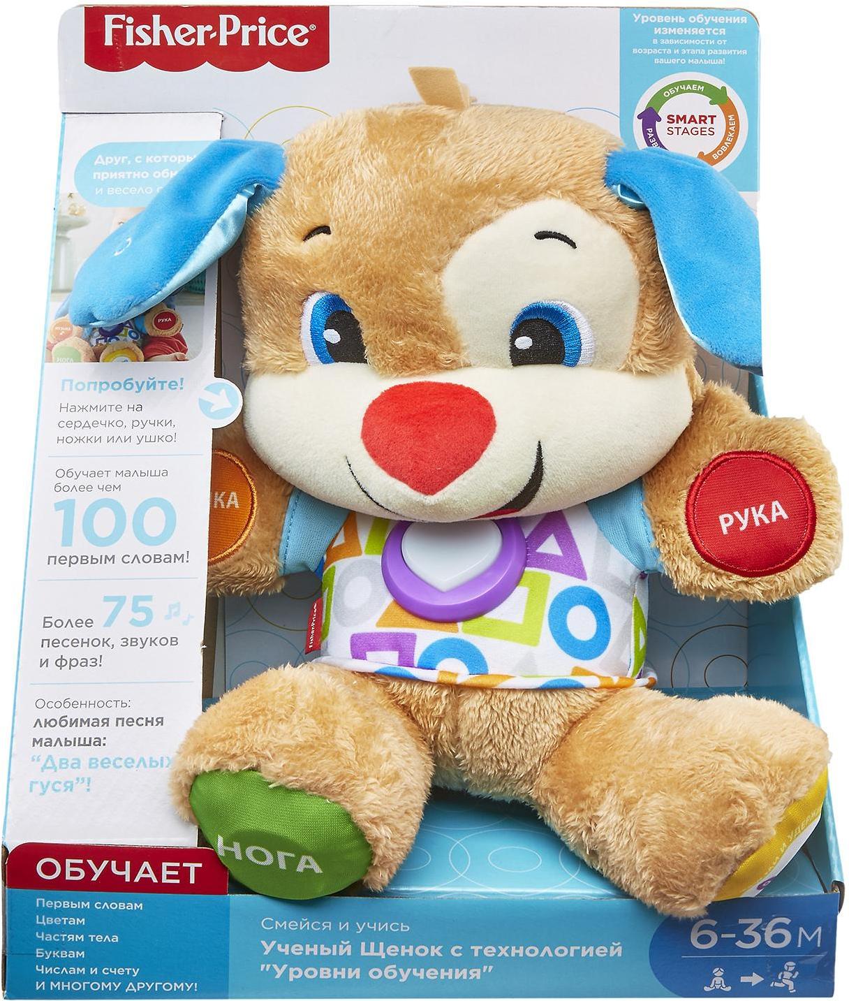 

Развивающая игрушка Fisher-Price Ученый щенок / FPN77, Ученый щенок