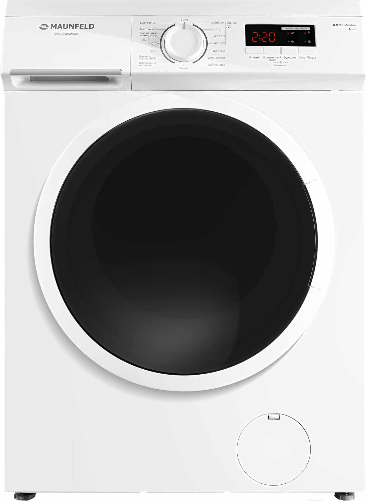 

Стиральная машина Maunfeld MFWM106WH05