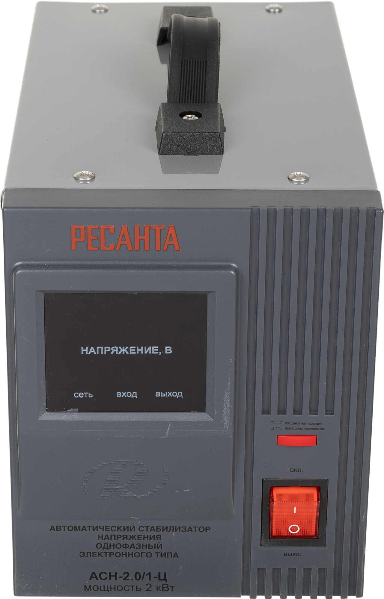 

Стабилизатор напряжения Ресанта АСН-2.0/1-Ц серый (900/63/6/42)