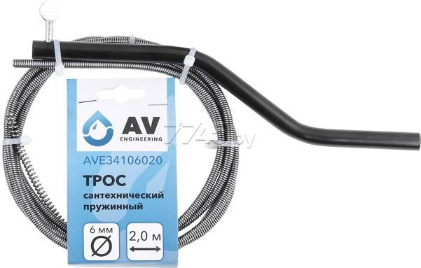 

Трос сантехнический AV Engineering пружинный ф 6 мм длина 2 м [AVE34106020], пружинный ф 6 мм длина 2 м