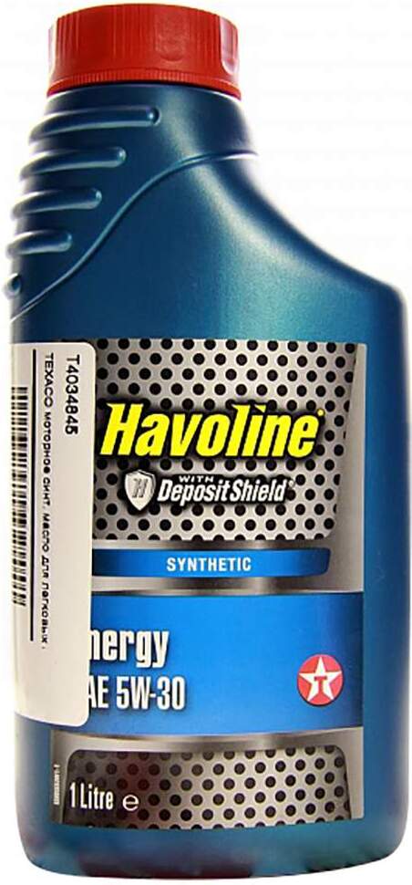 

Моторное масло Texaco Havoline Energy 5W30 1л (840123NKE)