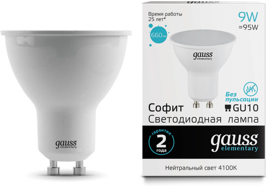 

Светодиодная лампа Gauss LED Elementary MR16 GU10 9W 660lm 4100К 1/10/100 [13629], Светодиодная лампочка Gauss LED Elementary MR16 GU10 9W 660lm 4100К 1/10/100 13629