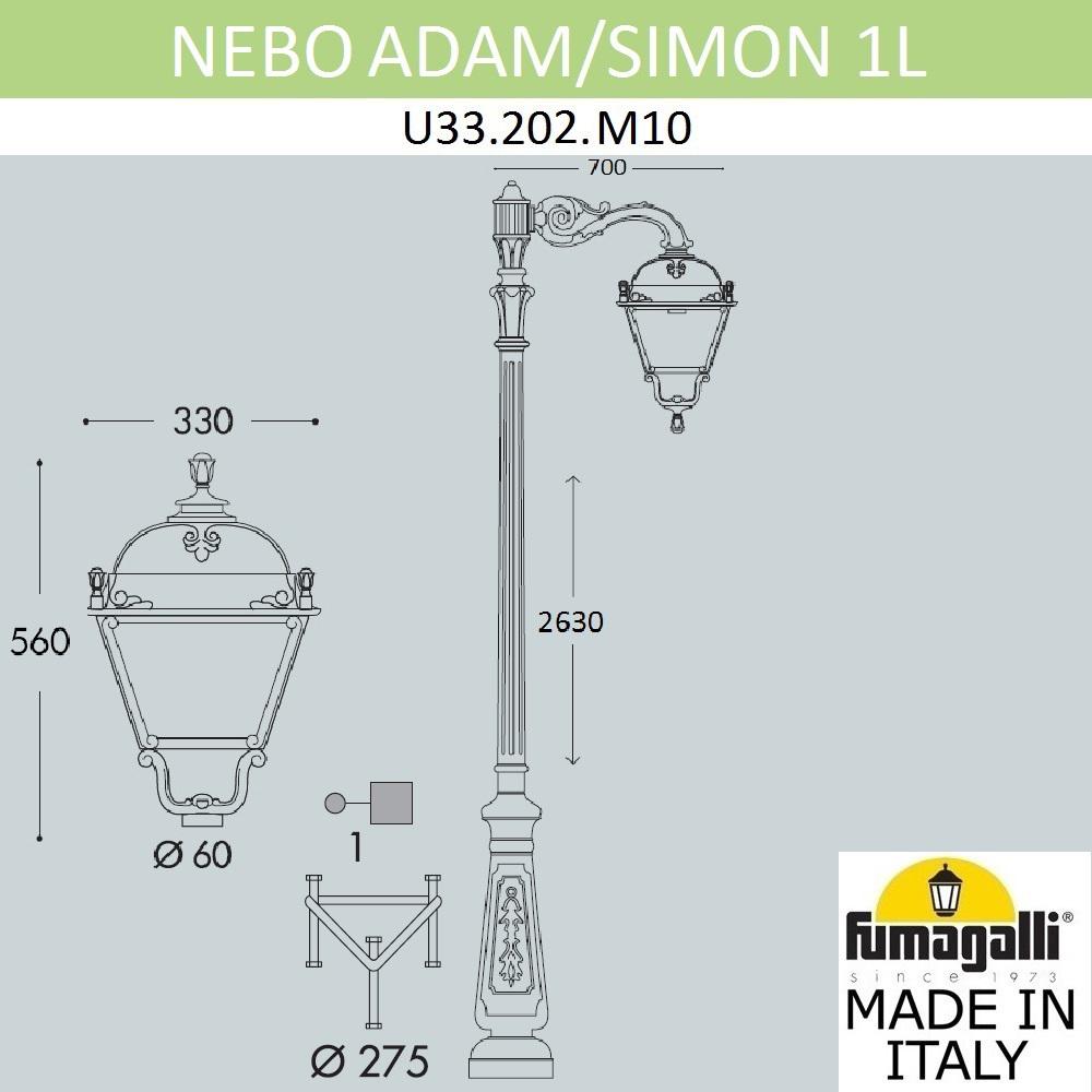 

Фонарь уличный Fumagalli U33.202.M10.AXH27