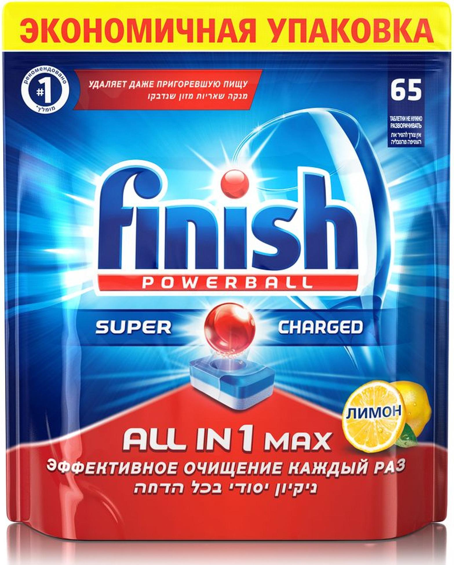 

Таблетки для посудомоечной машины Finish All One Max Лимон 65 шт