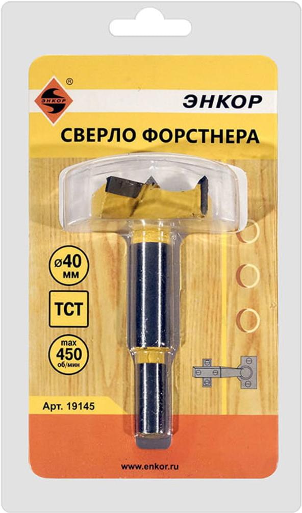 

Оснастка Энкор 19145, 19145