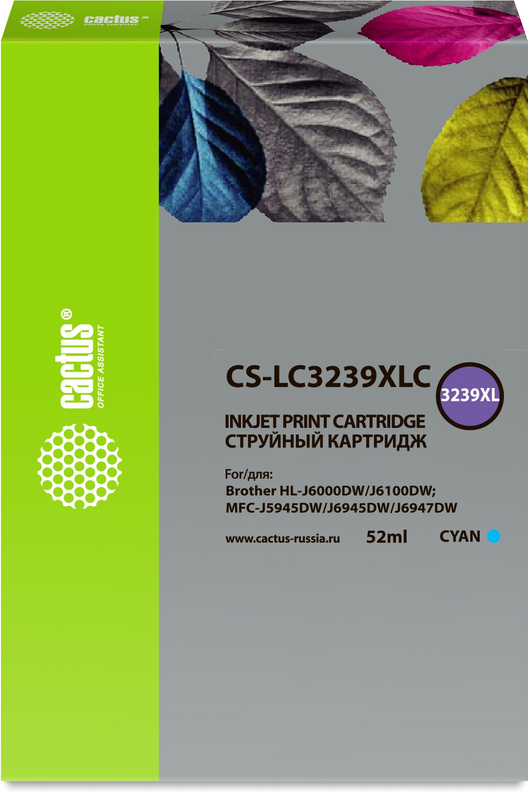 

Картридж струйный Cactus CS-LC3239XLC голубой