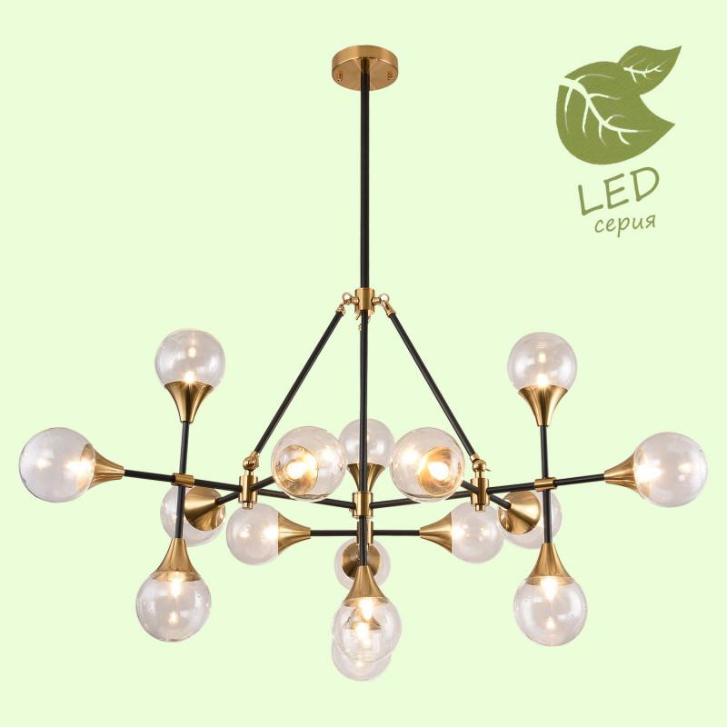 

Люстра на штанге LOFT GRLSP-8204, GRLSP-8204