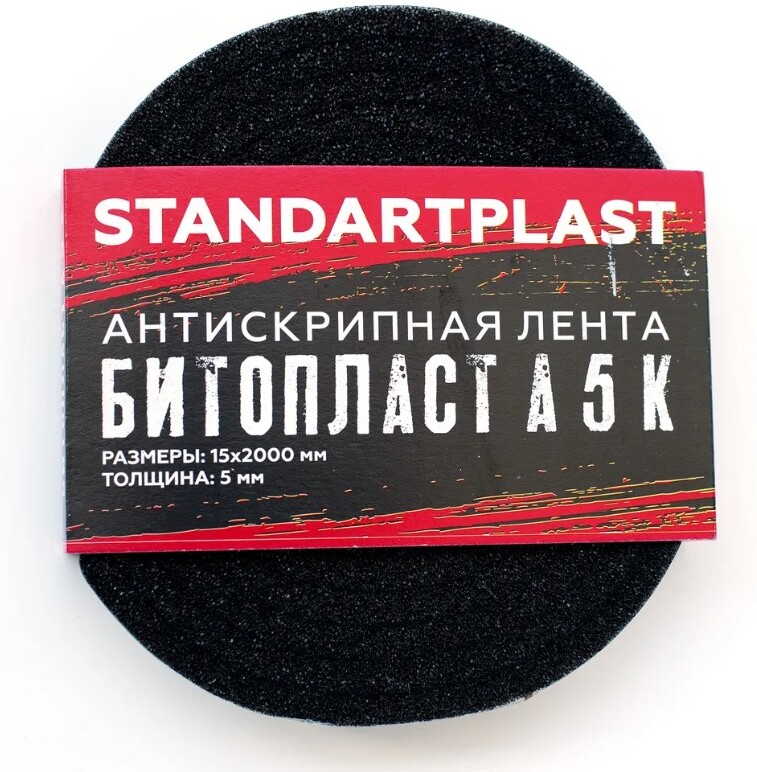 

Шумоизоляция StP Битопласт А5К Антискрип (02852-02-00)