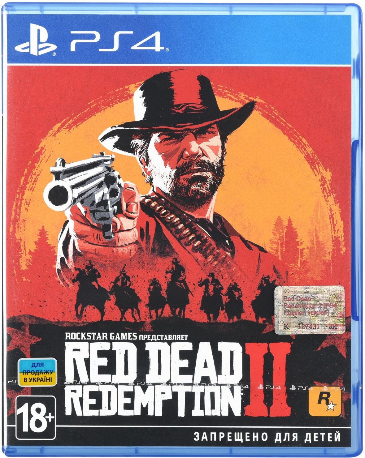 

Игра для игровой консоли Sony PlayStation 4 Red Dead Redemption 2, Игра для приставки Sony PlayStation 4 Red Dead Redemption 2