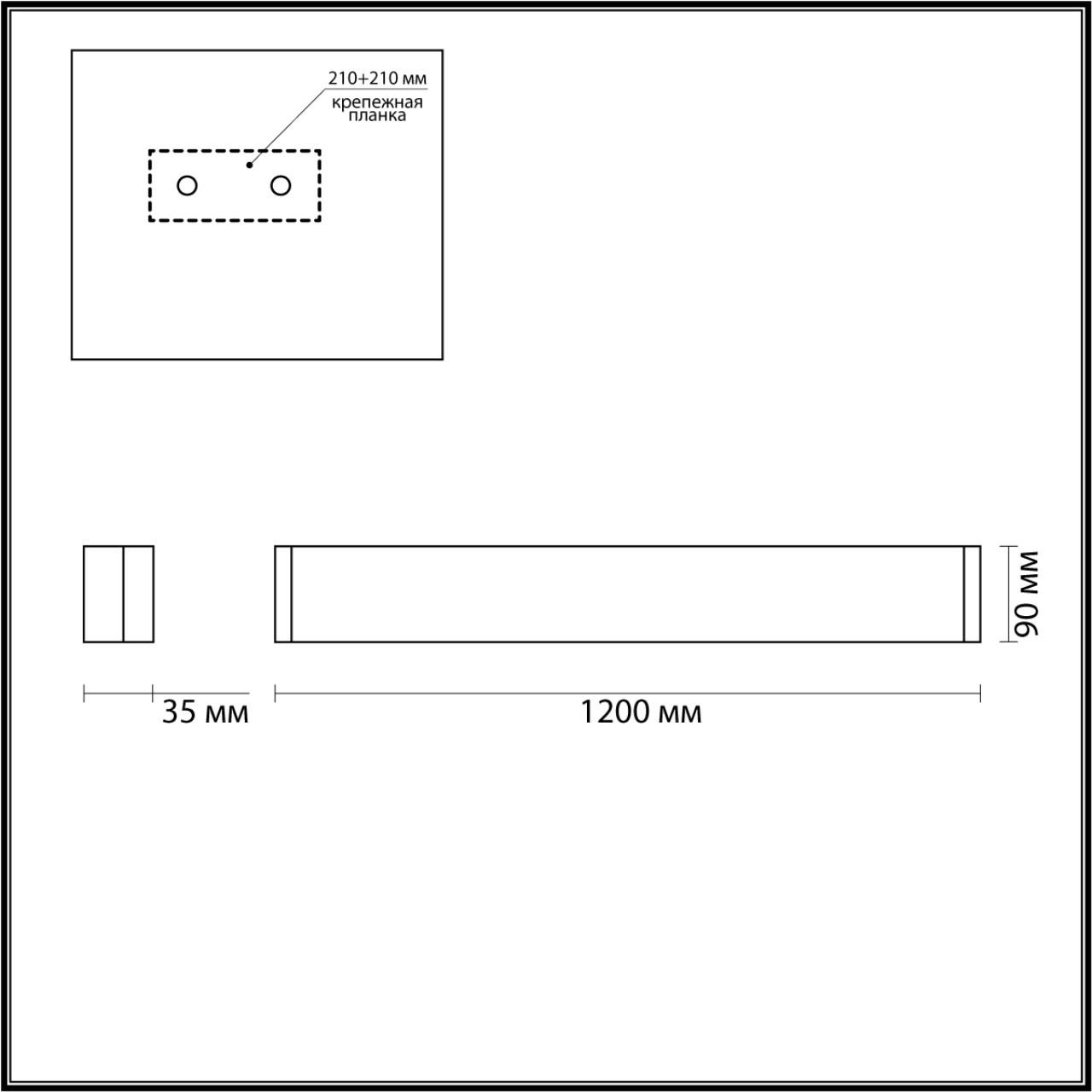

Бра Odeon Light 4295/40WL