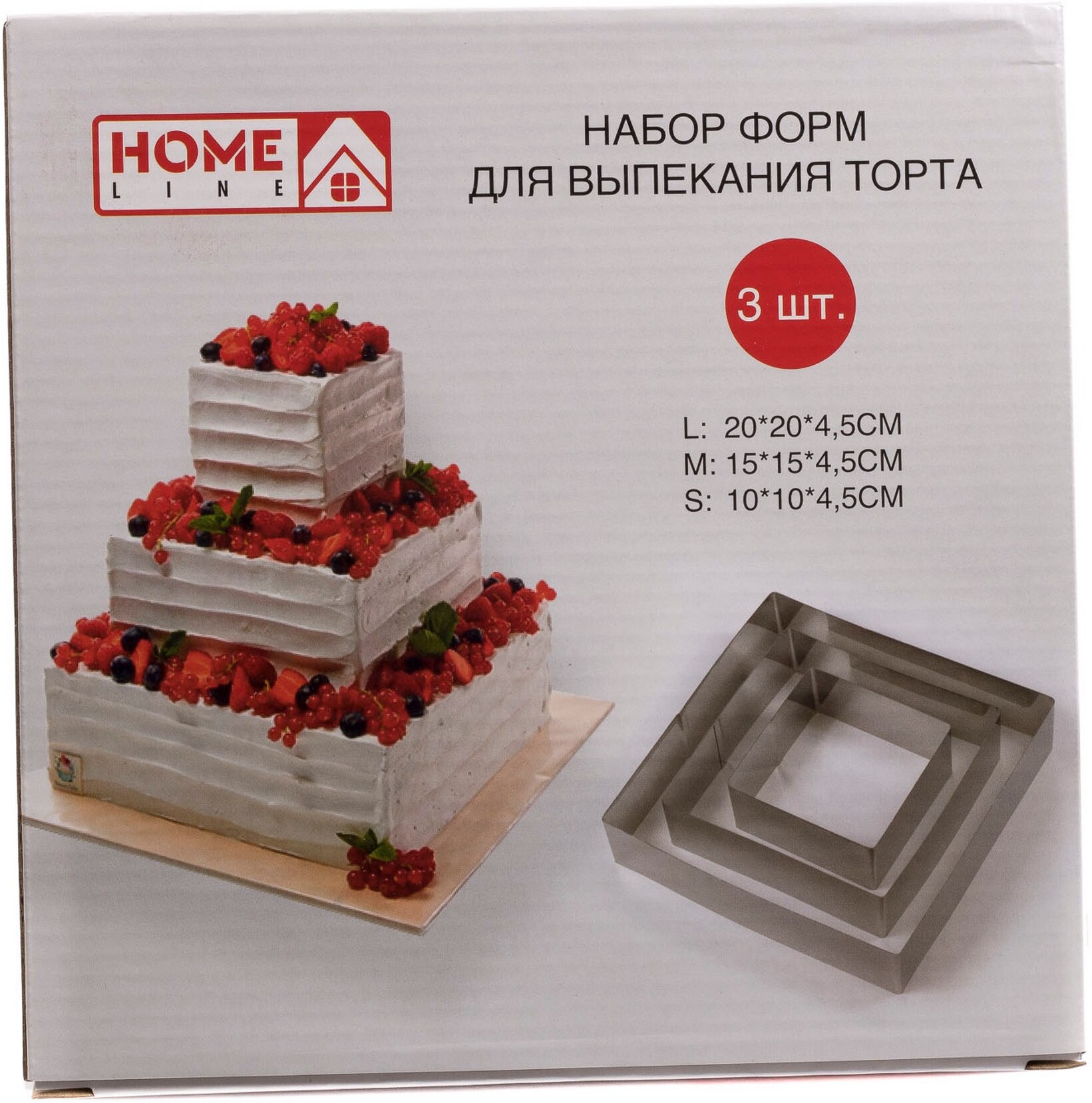 

Набор форм для выпечки Хаузваре Трейд Экспорт (YR1811-3)