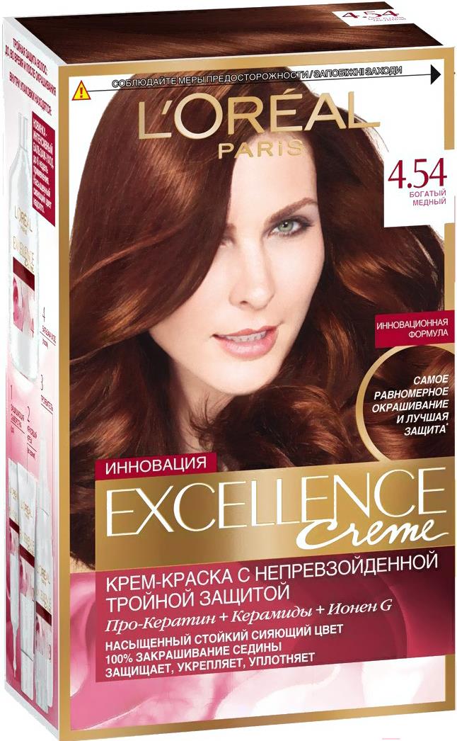 

Крем-краска для волос L'Oreal Paris Color Excellence 4.54 (богатый медный), Color Excellence 4.54