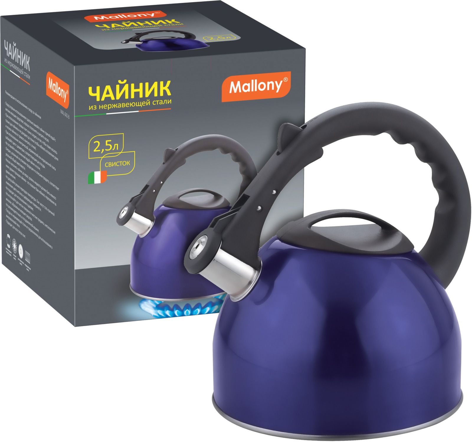 

Чайник Mallony MAL-042-B синий, MAL-042-B
