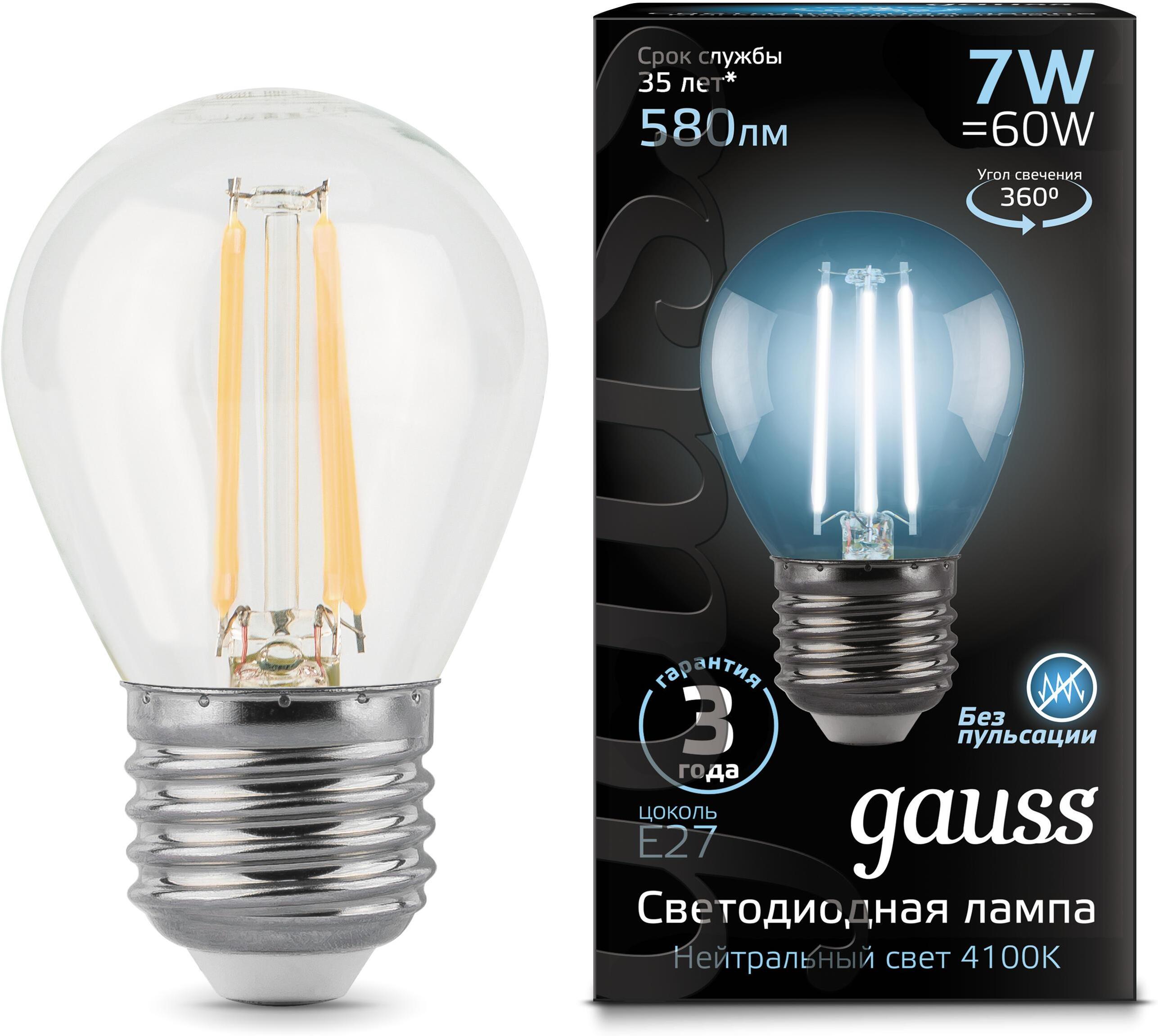 

Светодиодная лампа Gauss LED Filament Шар E27 7W 580lm 4100K 1/10/50 [105802207], Светодиодная лампочка Gauss LED Filament Шар E27 7W 580lm 4100K 1/10/50 105802207