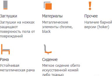 

Стул Nowy Styl Venus Alu (ZT-15), Venus Alu (ZT-15)