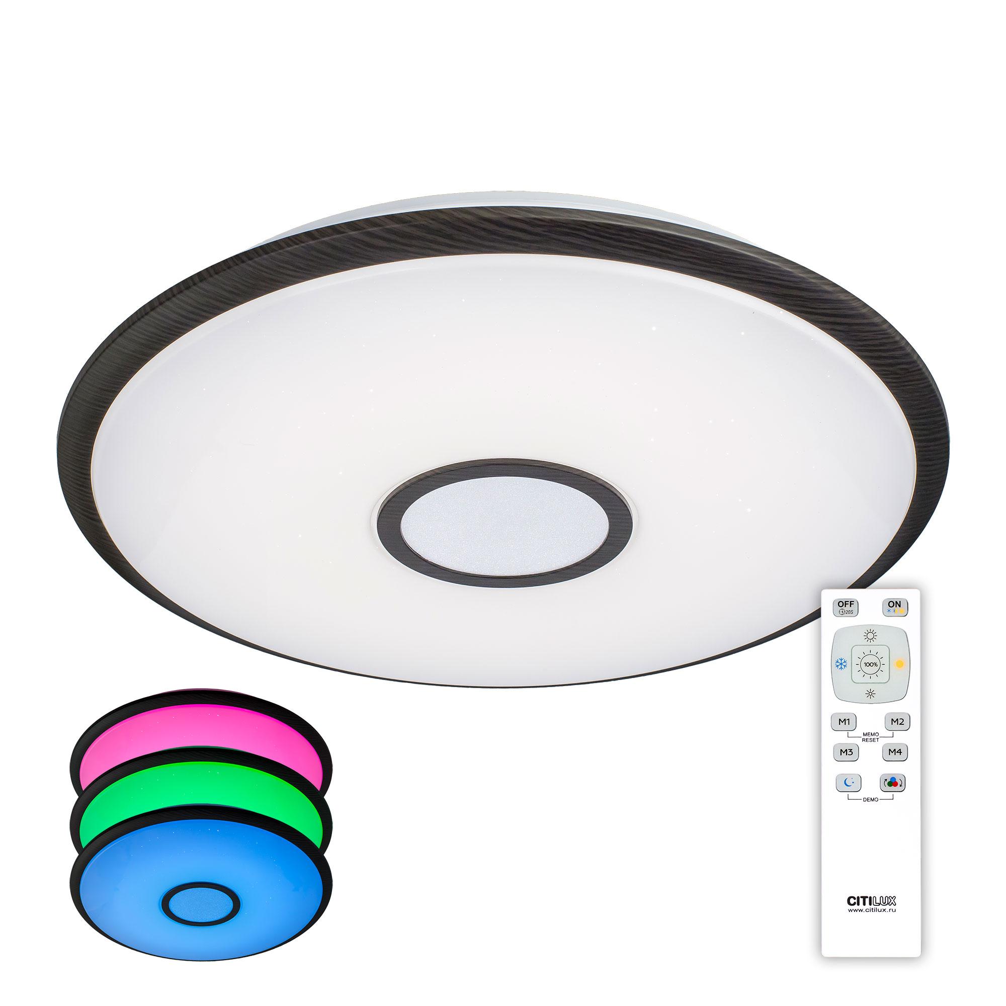 

Потолочный светильник Citilux CL70385RGB, CL70385RGB