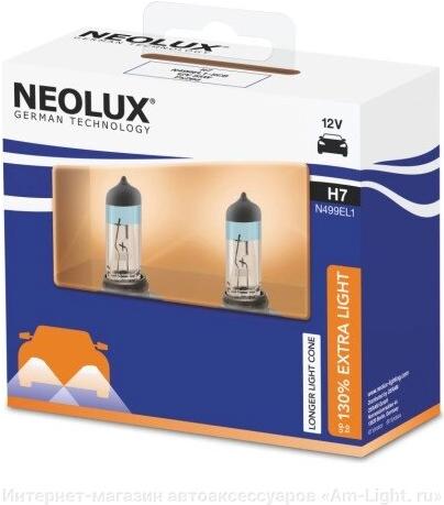 

Комплект автомобильных ламп NEOLUX H7 N499EL1-2SCB, H7 N499EL1-2SCB