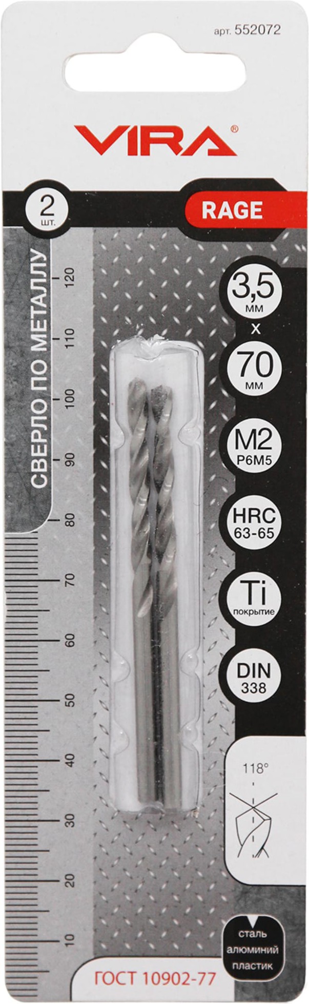 

Оснастка VIRA 552072, Сверло VIRA 552072