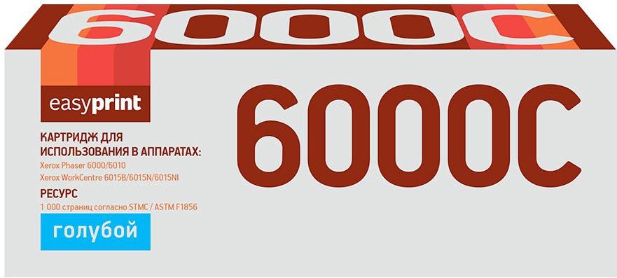 

Картридж для принтера и МФУ easyprint LX-6000C, LX-6000C